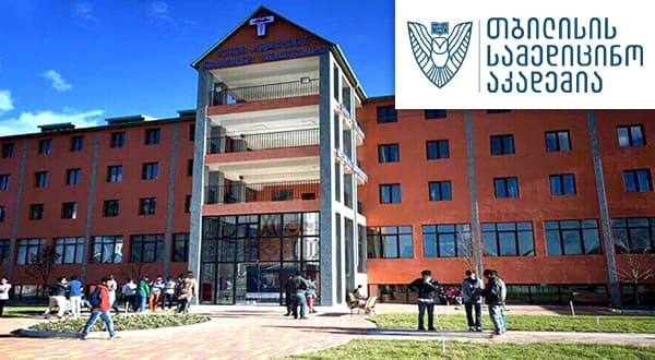 Petre Shotadze Tbilisi Medical Academy Faculty of Medicine