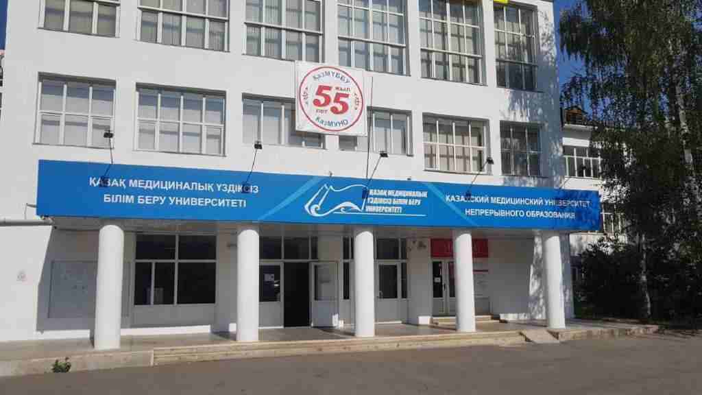 Kazakh Medical University of Continuing Education Medical College