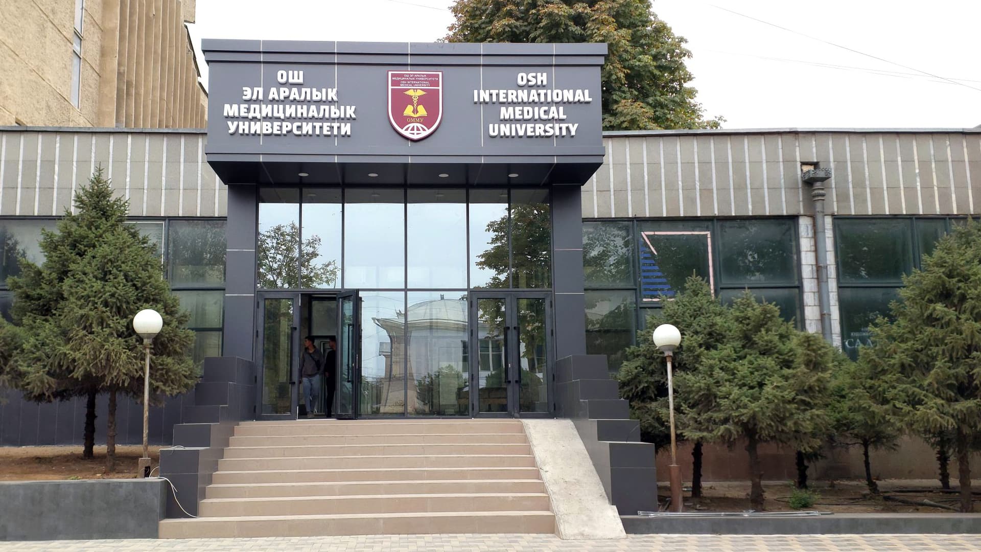 Osh International Medical University