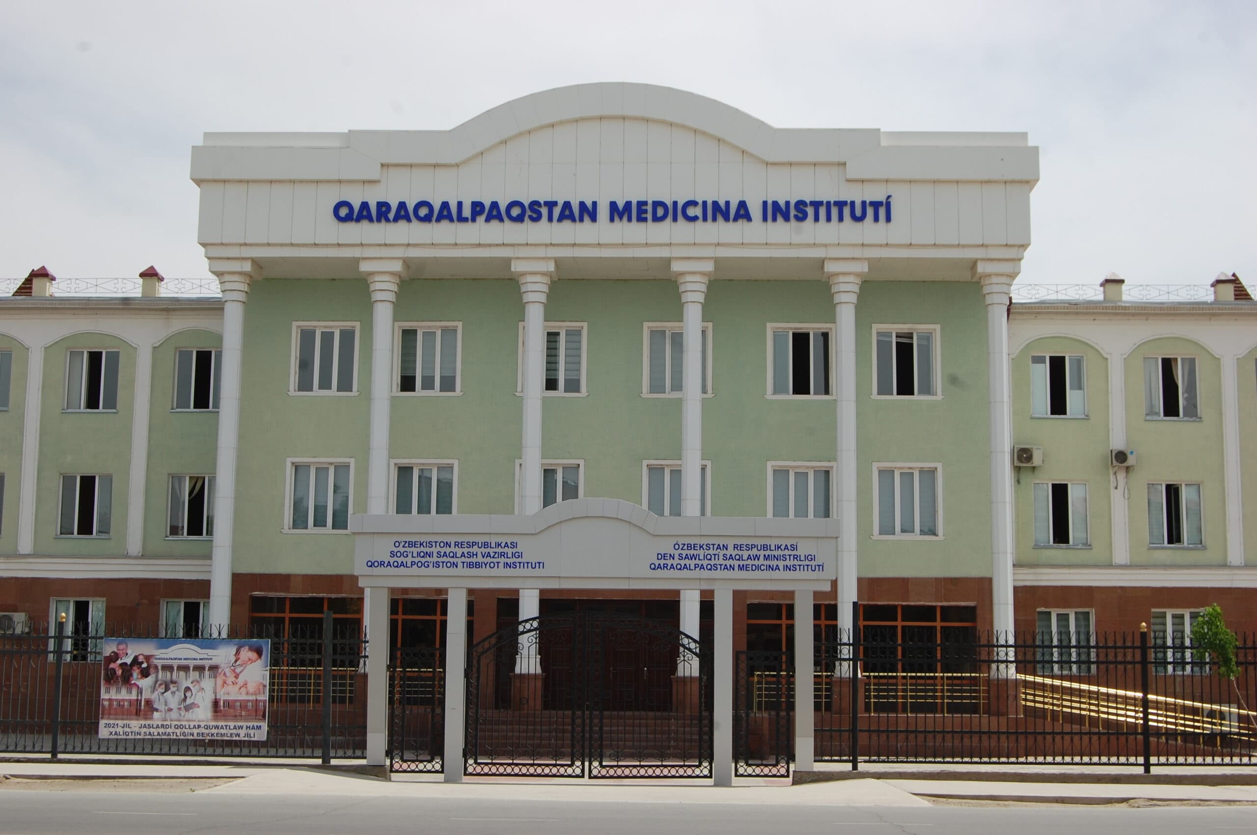 Medical Institute of Karakalpakstan